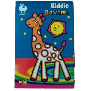 BUKI LTD - Kiddie Boyama Kitabı - 12 Resim